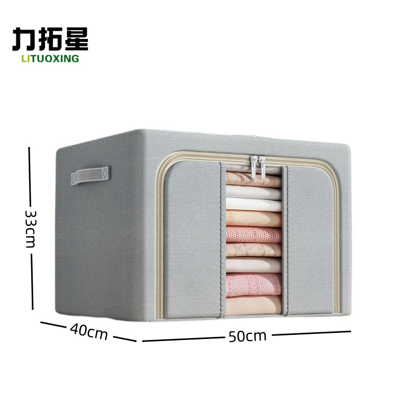 力拓星 储物箱 72L 个