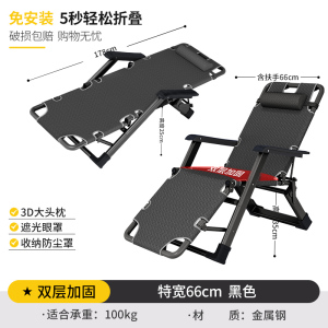 躺椅折叠午休靠背椅子可躺可睡两用办公室午睡床家用阳台休闲老人