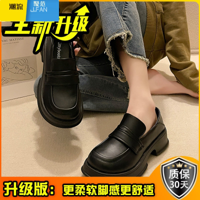 聚范厚底乐福鞋2023年新款jk棕色小皮鞋子女英伦风单鞋