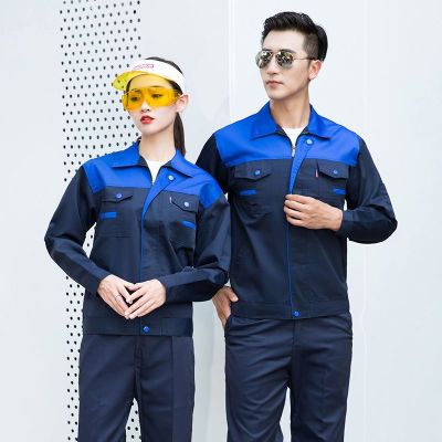 长袖工作服套装男女冬季耐磨定制汽修劳保服工厂车间维修厂服上衣串得起