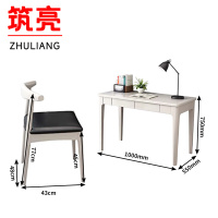 筑亮 实木书桌