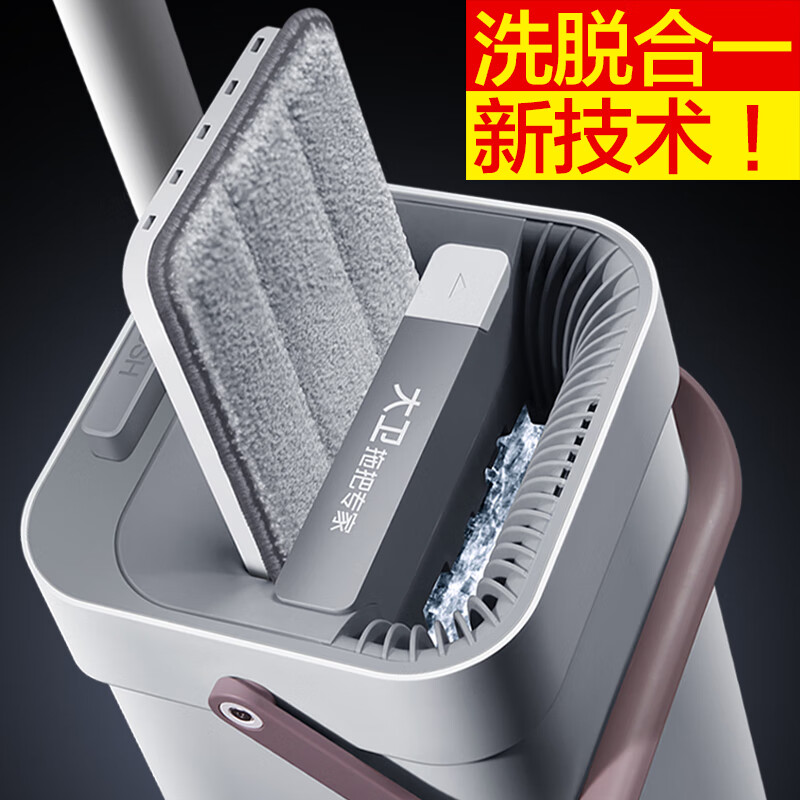 大卫平板拖把免手洗家用一拖净平拖拖布干湿两用自刷洗木地板墩布米白色配置(共2块拖布)Z9-3