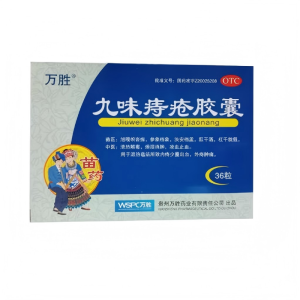 清热解毒,燥湿消肿,凉血止血。 用于湿热蕴结所致内痔少量出血,外痔肿痛
