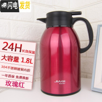 三维工匠保温壶大容量真空暖瓶家用热水壶304不锈钢内胆欧式开水壶23 1.8玫瑰红(保温24小时)304镀铜内胆