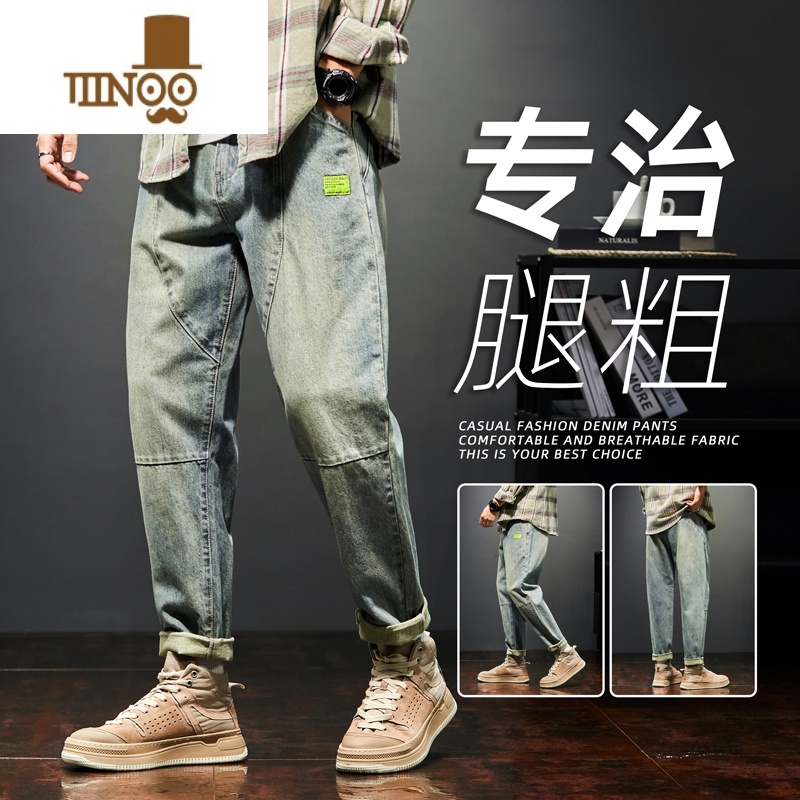 YANXU牛仔裤男宽松直筒2023款潮牌九分哈伦工装休闲长裤男夏季薄款