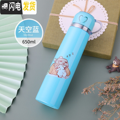 三维工匠保温杯不锈钢男女水杯子学生便携创意简约可爱儿童大容量水壶定制 蓝兔子650