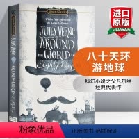 地心游记.. [正版]华研原版 八十天环游地球 英文原版小说 Around the World in Eighty Da