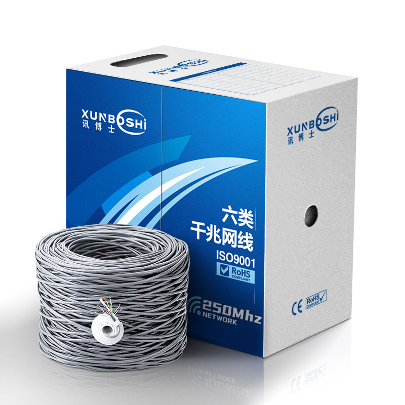 讯博士 RETHJS1100 超五类单屏蔽 网线 205米/箱 (计价单位:箱) 灰色