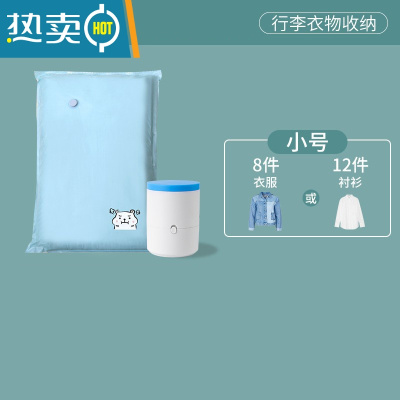 敬平真空压缩袋收纳袋被子衣物衣服器家用抽空气棉被行李箱专用袋子 6个送低音电泵 小号(60*40cm)