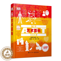 [醉染正版]DK艺术百科 全彩人类的思想百科丛书系列当代现代中外世界艺术史基础理论教程书dk科普读物全书艺术爱好者历史人