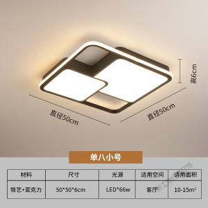 苏宁放心购 北欧卧室灯现代简约正方形圆黑色房间灯大气家用书房创意2020新款