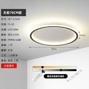 苏宁放心购 卧室灯吸顶灯简约现代温馨浪漫网红北欧灯具创意主卧房间轻奢灯饰