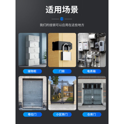 亮刃 长柄挂锁 60mm 把