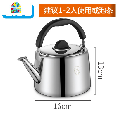304不锈钢烧水壶加厚煤气燃气大容量热水壶家用电磁炉鸣笛开水壶 FENGHOU 5升特厚欧式壶