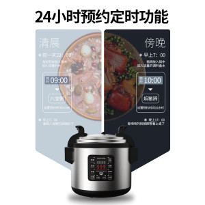 圣托大容量电压力锅商用 饭店食堂特大号智能高压锅 多功能蒸煮多用33升电饭煲 STF-Y33