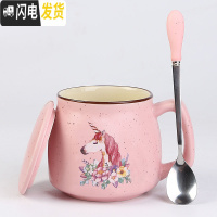 三维工匠创意陶瓷马克杯带盖勺大容量可爱早餐杯水杯家用咖啡杯茶杯牛奶杯 满天星独角兽+专属勺+盖咖啡器具