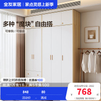 全友家居北欧现代三门衣柜 清新木纹带L灯储物收纳衣橱卧室整体家具
