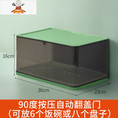 厨房碗柜碗筷沥水收纳盒放餐具碟盘置物架台面带盖储物箱碗架家用 敬平 小号单层(加厚材质)新绿餐具架