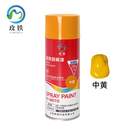 玫铁自喷漆中黄瓶