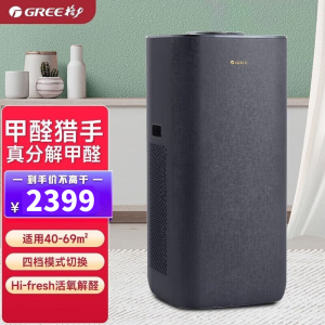 格力(GREE) 空气净化器家用公司办公室净化机 甲醛PM2.5双数显甲醛真分解除菌消毒 KJ580G-A01