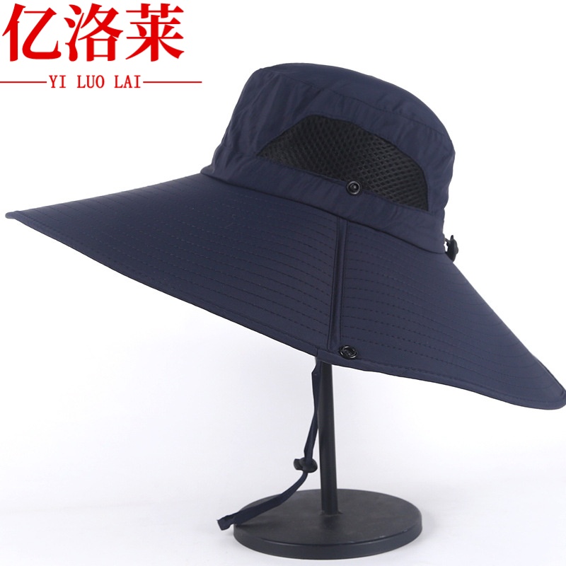 亿洛莱 防晒帽 C15 顶