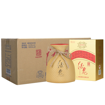 酒鬼酒52度世纪酒鬼500ml*6瓶收藏礼盒装馥郁香型白酒整箱