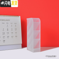 三维工匠斜插式笔筒创意时尚可爱少女心网红ins北欧风格 收纳盒文具用品多功能大容量办公室桌面画笔桶装笔的简约 1个装