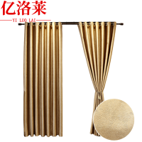亿洛莱 窗帘 ZI09定制 平方米