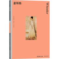 音像惠斯勒(英)弗朗西丝·斯波尔丁