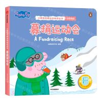 [N]募捐运动会/小猪佩奇爱运动神奇冰书-9787521737677