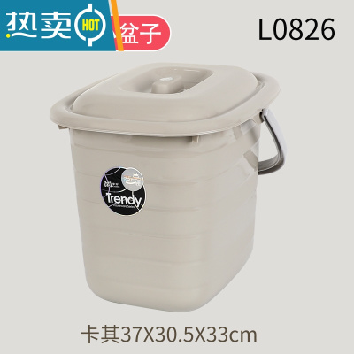 敬平创意塑料加厚长方形带盖手提水桶家用米桶储水桶洗车桶泡脚桶 L0826卡其20L