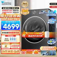 小天鹅(LittleSwan)滚筒洗衣机全自动家用带烘干洗烘一体[全能机皇小乌梅3.0]纯平全嵌以旧换新TD10DE40