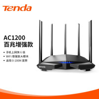 腾达(Tenda)AC7 1200M 穿墙增强型无线路由器 百兆端口 家用5G双频 智能游戏路由 WiFi信号放大