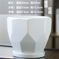 [补贴10%]花盆陶瓷特价清仓大号特大号带托盘白色绿萝欧式简约超大艺术桌面