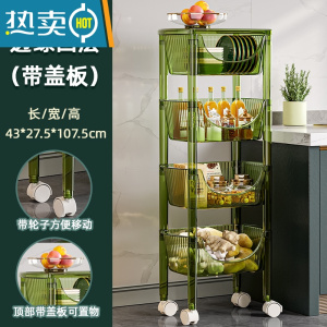 敬平小推车置物架化妆品收纳零食柜移动客厅厨房卫生间落地轻奢储物架