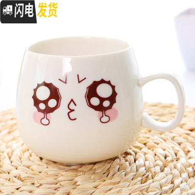 三维工匠陶瓷杯子马克杯带盖勺创意情侣早餐杯牛奶杯家用定制咖啡杯大水杯 哭7737咖啡器具