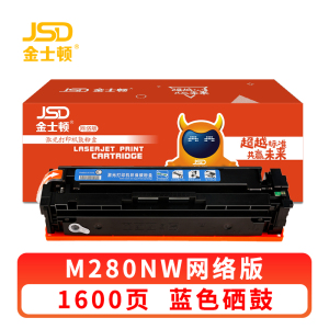 金士顿 硒鼓M280NW蓝 支