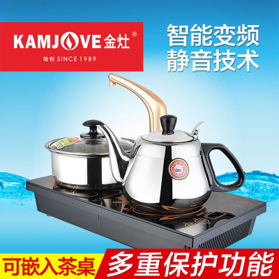 KAMJOVE/金灶 D608 嵌入式电磁炉 自动上抽水加水烧水壶 功夫茶泡茶电磁茶炉 304食品级不锈钢 烧水壶 茶具