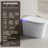 四季沐歌MICOE智能坐便器一体机 智能恒温 双重清洗 静音即热设计 高端卫浴体验