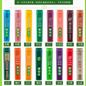 正品肺易清烟沾粉鼻烟壶菸友爽易清草系列菸沾粉台湾天然藏香薄荷清凉