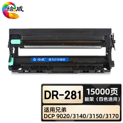 绘威臻享版 鼓架四色通用 DR-281 彩鼓 1支装(单位:支)