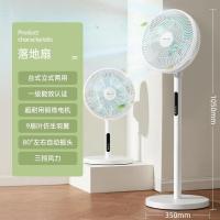 小熊(Bear)电风扇落地扇台扇空调扇立式风扇遥控风扇家用风扇大风力办公室风扇宿舍DFS-D25F3