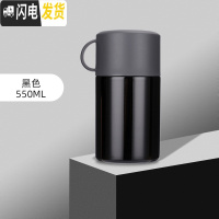 三维工匠焖烧杯女便携闷烧壶焖粥小型不锈钢保温饭盒桶家用1人上班族 黑色-550(收藏送搅拌勺)