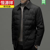 恒源祥羽绒服男轻薄款保暖羽绒夹克衫商务休闲中年男士棉服外套男