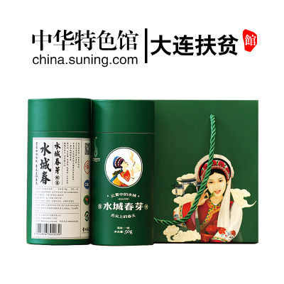 中华特色-大连扶贫馆贵州六盘水水城春春芽绿茶贵州特产会客上班饮品绿茶一级春芽厅装50g50g/厅