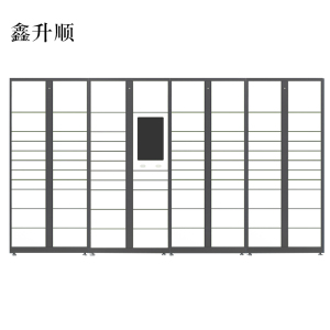 鑫升顺智能快递柜小区快递自提柜派件柜室外寄存柜信报箱储物柜一主三副83格