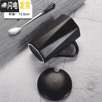 三维工匠通用情侣款风杯子一套磨砂带盖个性有盖家用咖啡杯男女 纯色几何-黑色咖啡器具