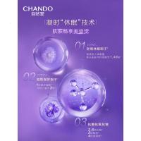 自然堂 凝时鲜颜淡纹礼盒7件套(配礼袋)