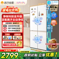[自营]美的出品华凌神机503L十字多门冰箱双系统2.0主动净化超薄零嵌入大容量HR-518WUSPZ