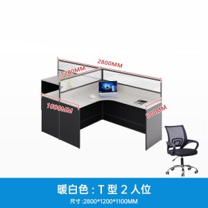 珂攸洋屏风桌组合